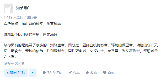 最后生还者2_生者著死者削_生者之书为什么没人带