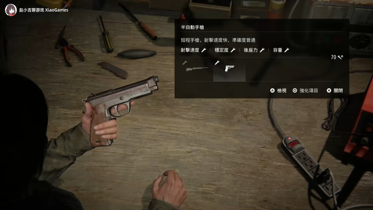 生者之书为什么没人带_最后生还者2_生者什么死者什么啊
