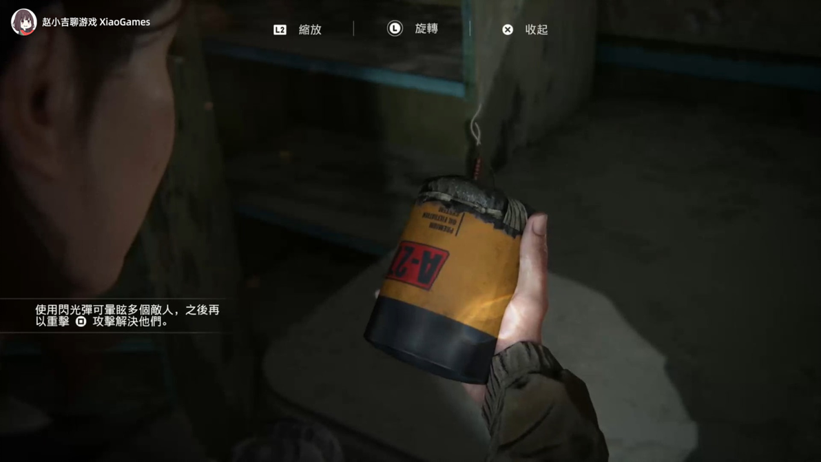 最后生还者2_生者什么死者什么啊_生者之书为什么没人带