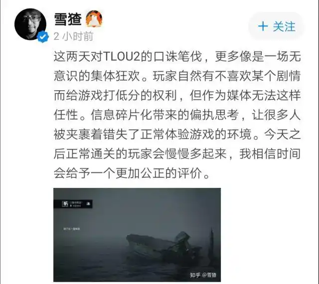生者与死者三部曲_最后生还者2_生者と死者