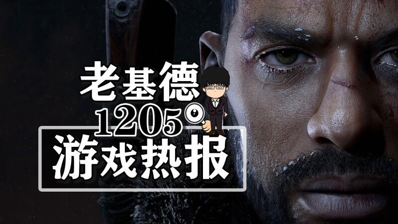 生者永生_生者与死者三部曲_最后生还者2