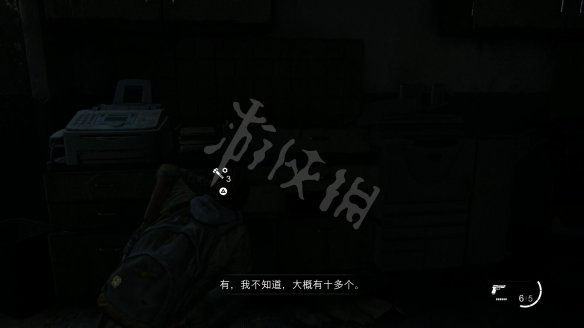 游侠网