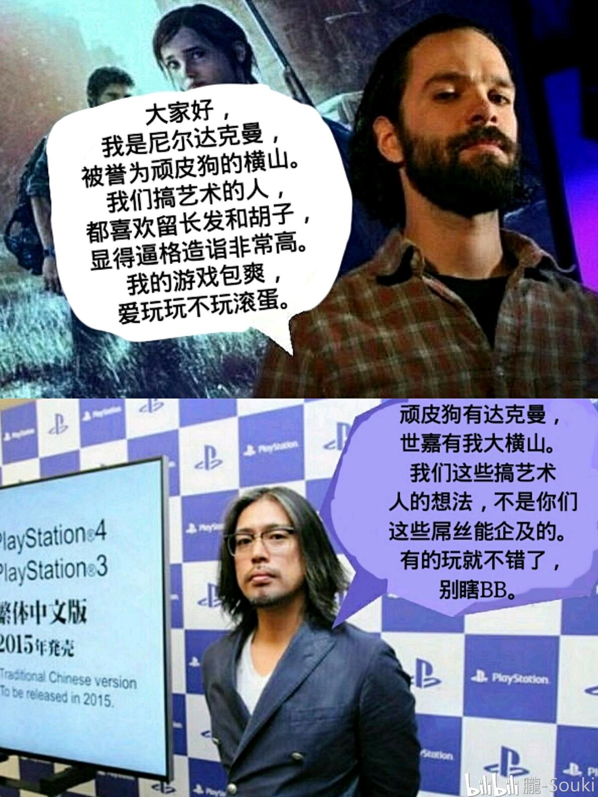 生者与死者电影解析_生者与死者三部曲_最后生还者2
