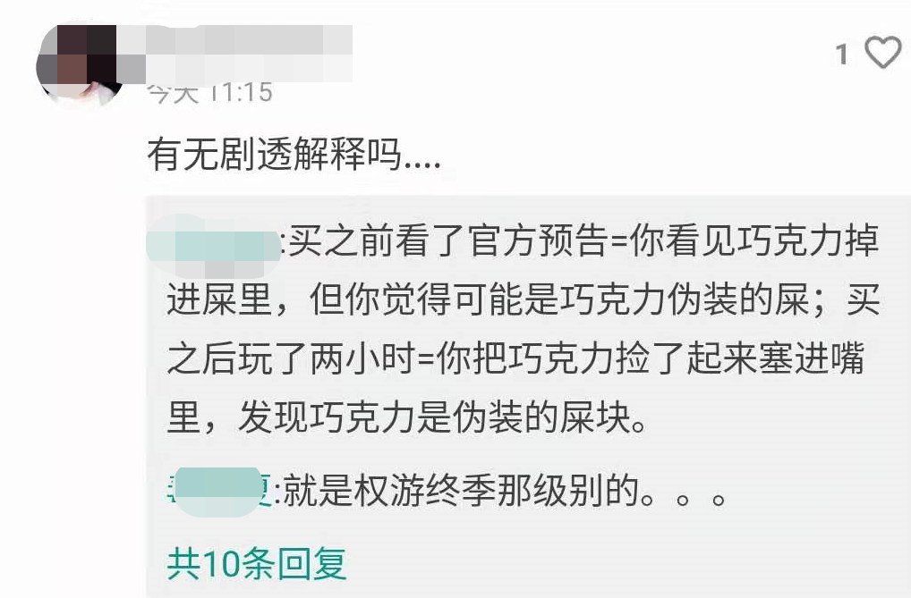 最后生还者2_生者与死者三部曲_生者と死者