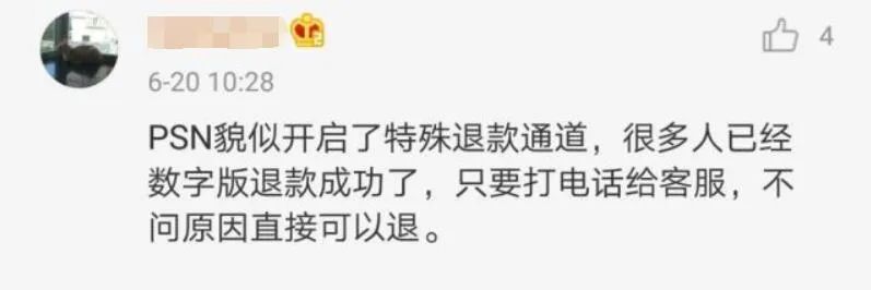 最后生还者2_生者与死者电影解析_生者永生