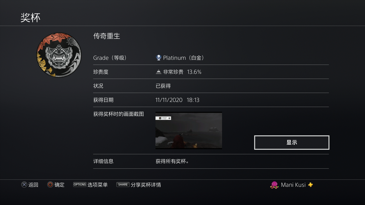 最后生还者2_生者的行进完结了吗_生者什么意思