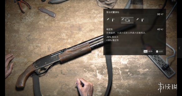 游侠网10