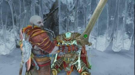 战神5诸神黄昏：手残一般难度过国王和女武神王