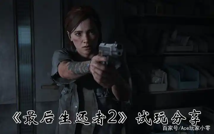 生者死者_最后生还者2_生者之书为什么没人带
