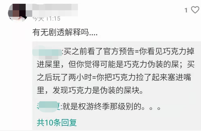 生者与死者电影解析_最后生还者2_生者死者