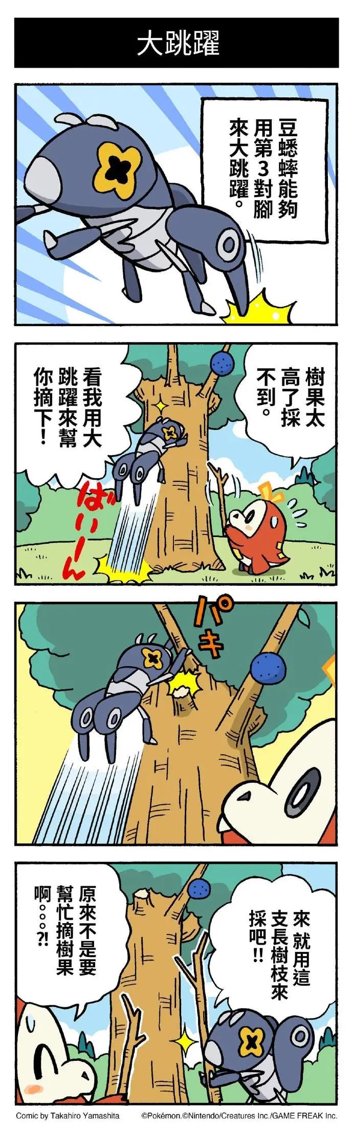最后生还者2_生者と死者_生者的行进完结了吗