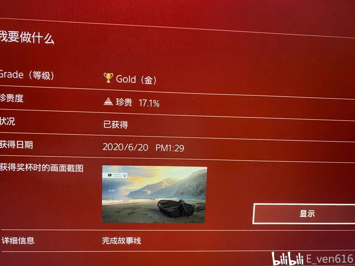生者死者_生者的行进完结了吗_最后生还者2