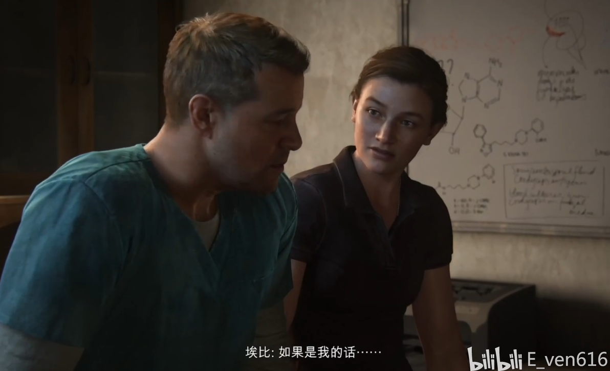 生者的行进完结了吗_生者死者_最后生还者2