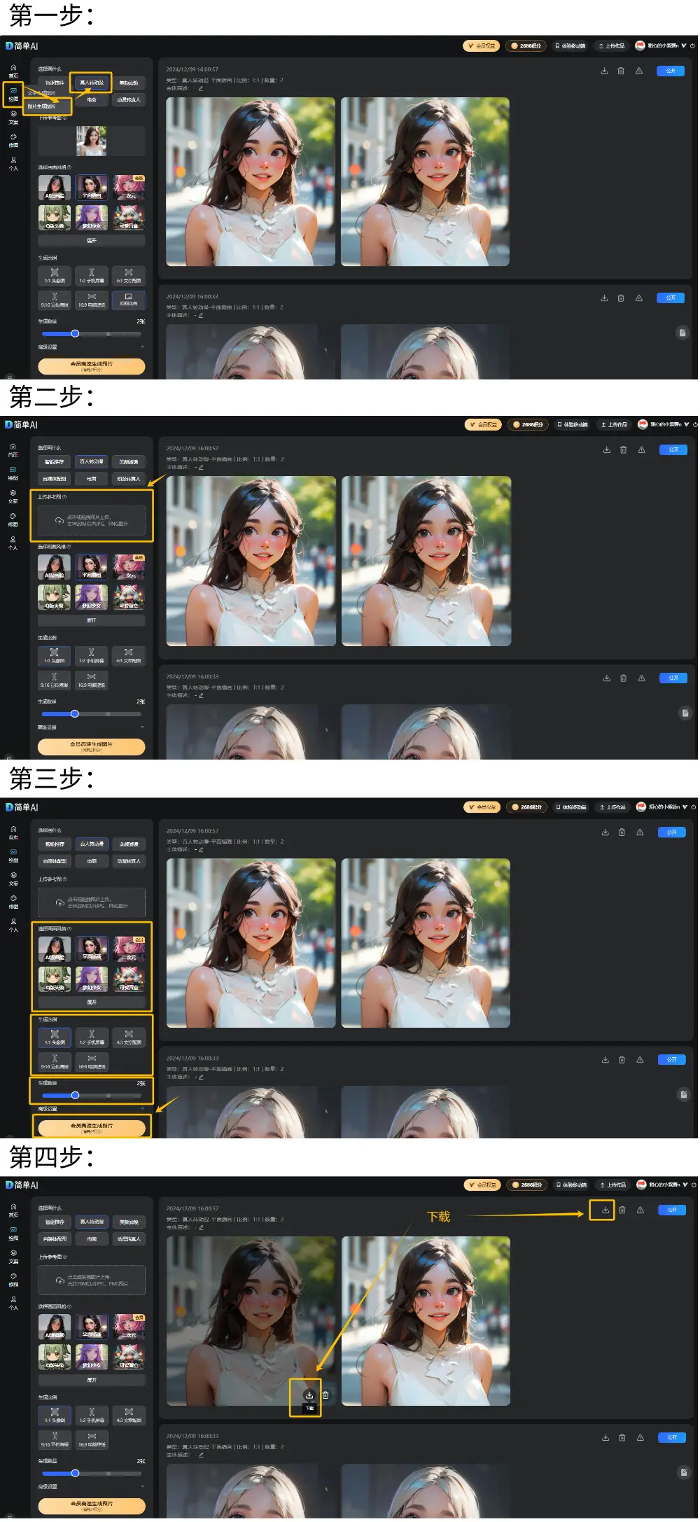生者什么意思_最后生还者2_生者的行进完结了吗
