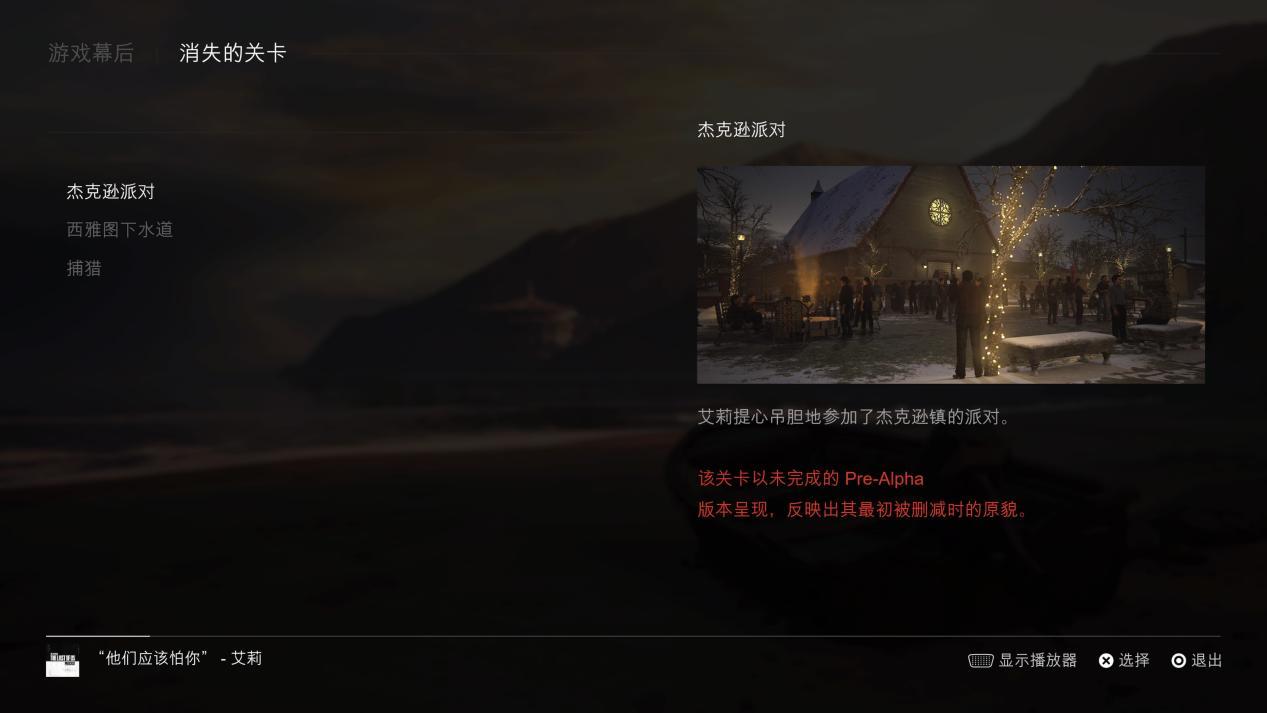生者永生_最后生还者2_生者什么意思