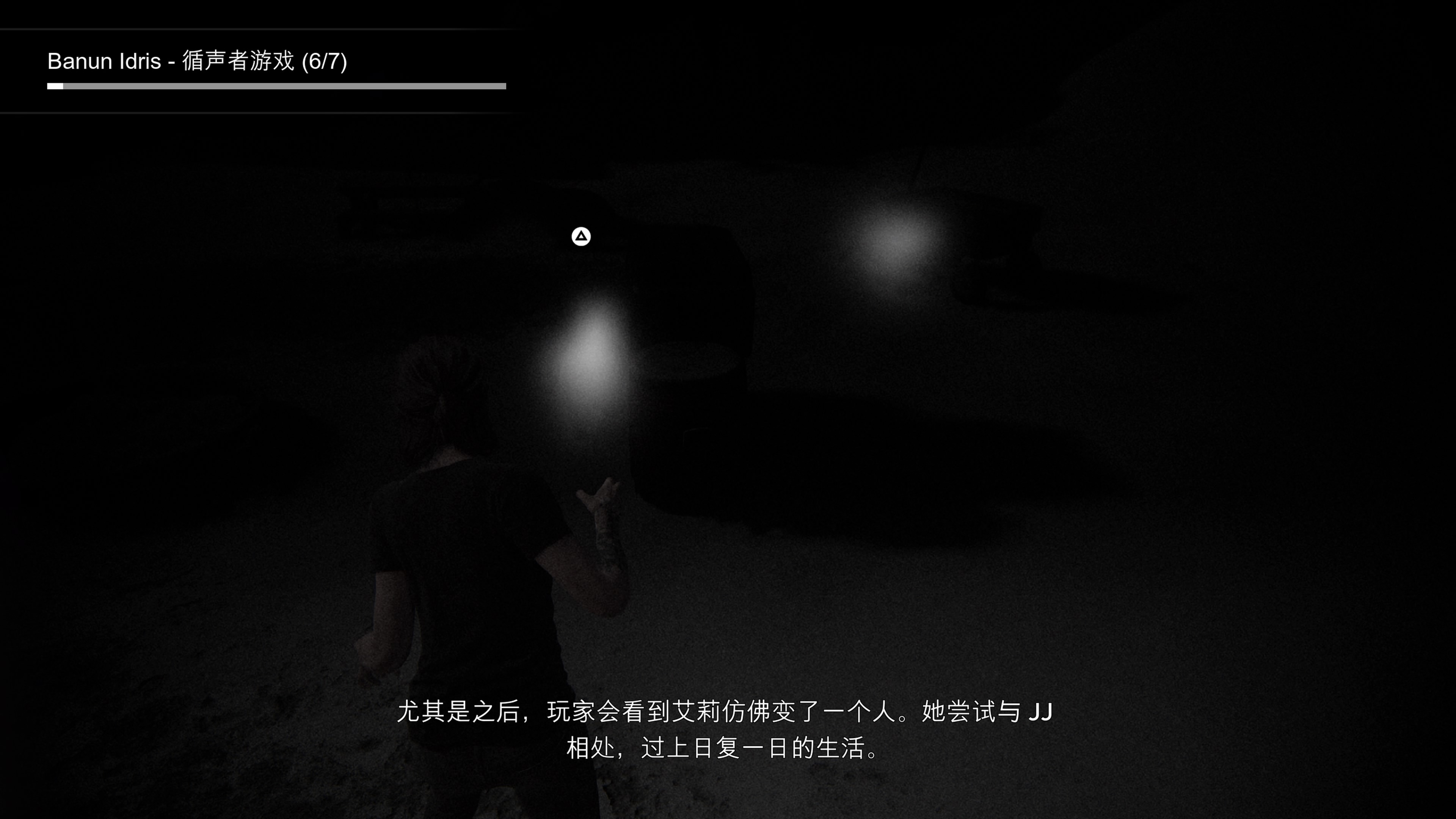 最后生还者2_生者永生_生者什么意思