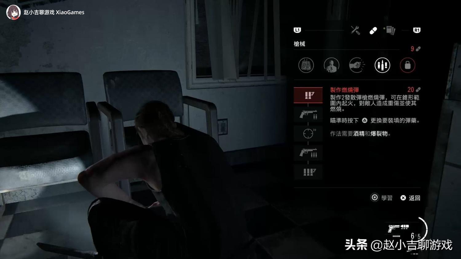生者之书为什么没人带_最后生还者2_生者什么死者什么啊