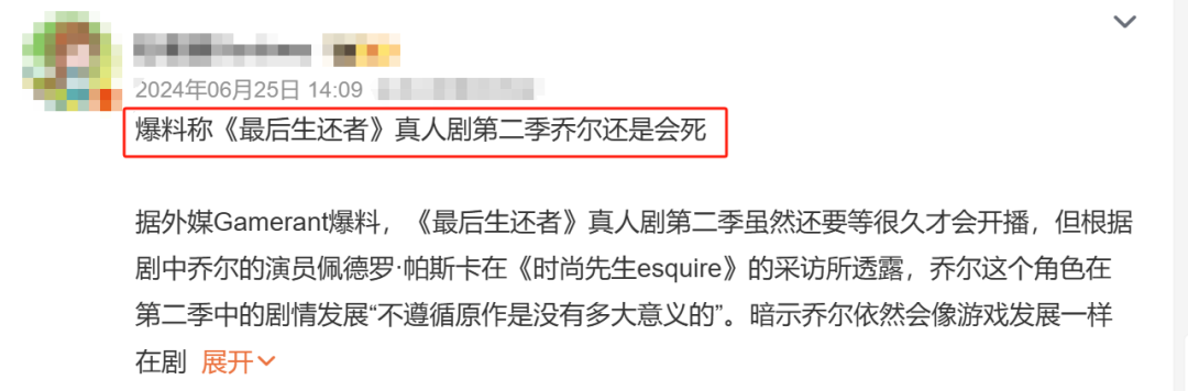 最后的生还者2谁死了_最后生还者第二季口碑分析_HBO最后生还者第二季评分