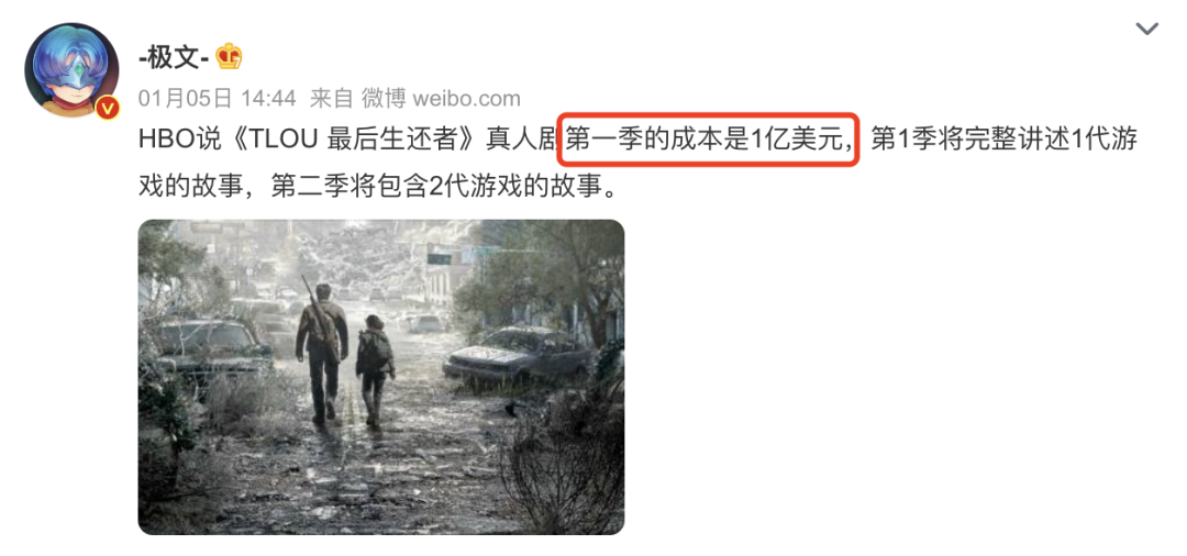 最后的生还者2谁死了_HBO最后生还者第二季评分_最后生还者第二季口碑分析