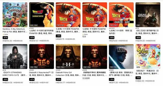 生者永生_最后生还者2_生者什么意思