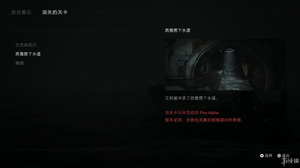 游侠网13