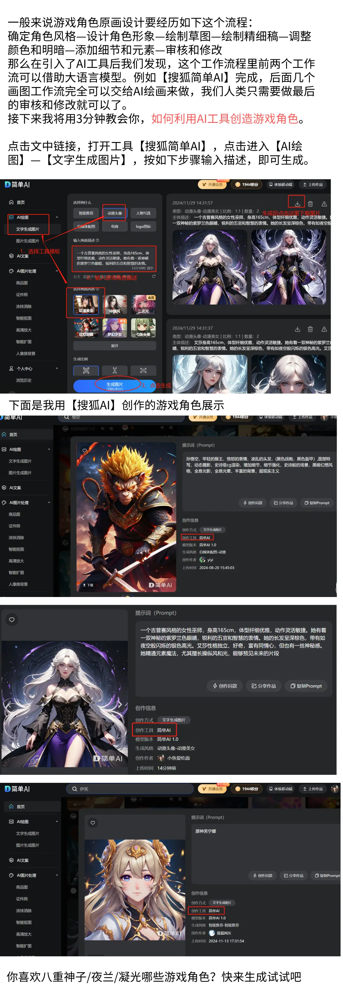 生者与死者三部曲_最后生还者2_生者と死者