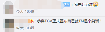 最后生还者2_生者著死者削_生者什么意思
