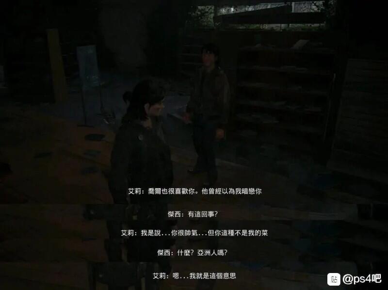 生者与死者三部曲_生者死者_最后生还者2