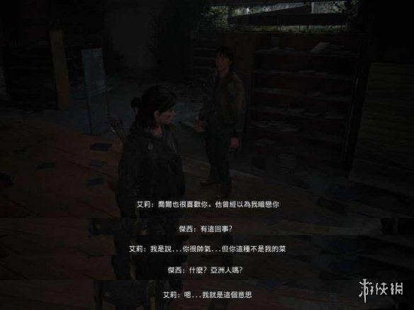 游侠网2