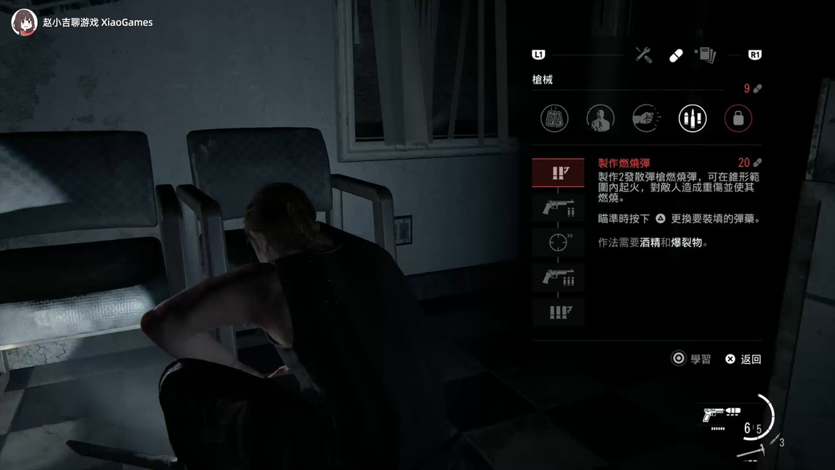 生者什么意思_生者永生_最后生还者2