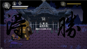 最后生还者2攻略完整图解析与详细指南，助你通关无忧